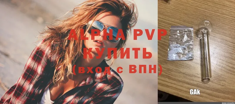 даркнет клад  закладка  Череповец  Alpha-PVP VHQ 