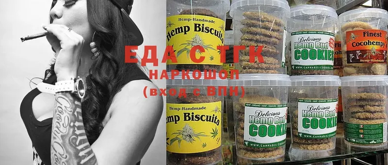 как найти наркотики  Череповец  Canna-Cookies марихуана 