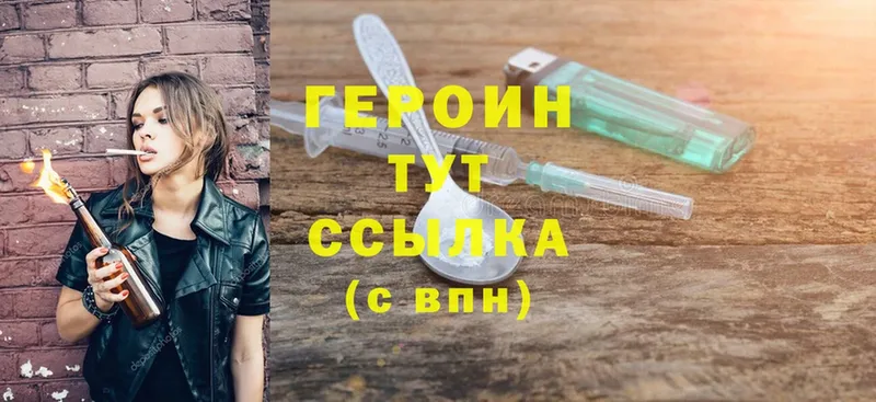 mega ссылки  Череповец  это официальный сайт  Героин белый 