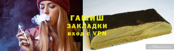 прущая мука Верея