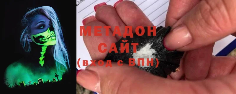 МЕТАДОН methadone Череповец